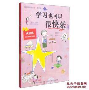 沈阳市民政局官网上线“民政听·民政说”专栏